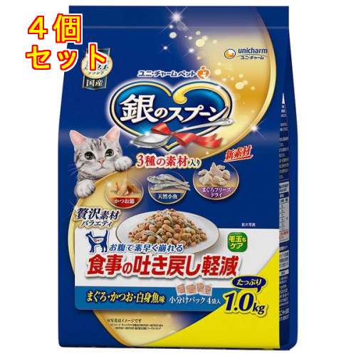 unicharm 銀のスプーン 贅沢素材バラエティ 食事の吐き戻し軽減フード 1.0kg×5個 銀のスプーン 猫用ドライフードの商品画像