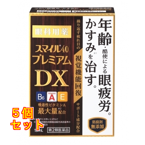 ライオン スマイル40 プレミアムDX 15ml×5個の商品画像