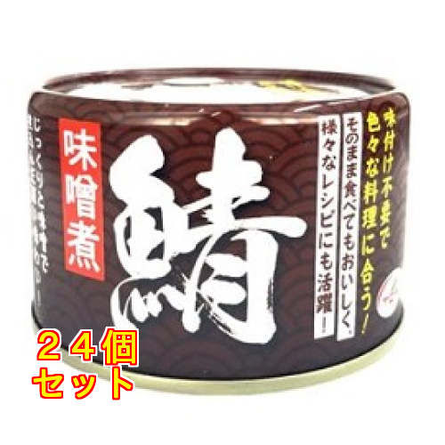 鯖の味噌煮缶  マウントアダプター CM-ENF-EI PRO 鯖の味噌煮缶様専用 マウントアダプター CM-ENF-EI PRO