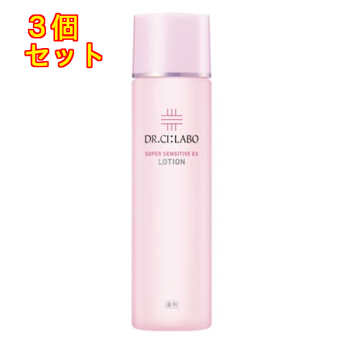 Dr.Ci：Labo ドクターシーラボ 薬用ローション スーパーセンシティブEX 150ml×3 スキンケア、フェイスケア化粧水の商品画像