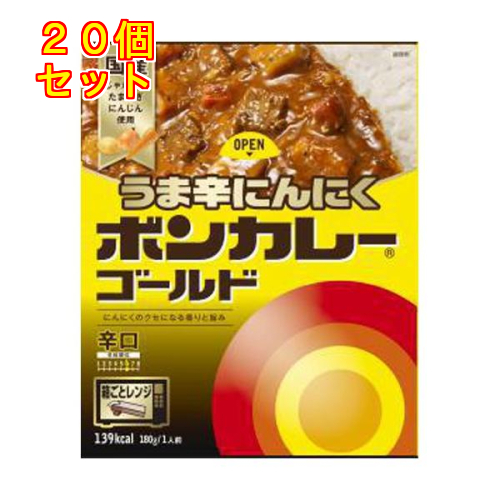 大塚食品 大塚食品 ボンカレーゴールド うま辛にんにく 辛口 180g× 20個 ボンカレー カレー、レトルトカレーの商品画像