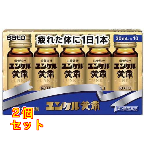 20本