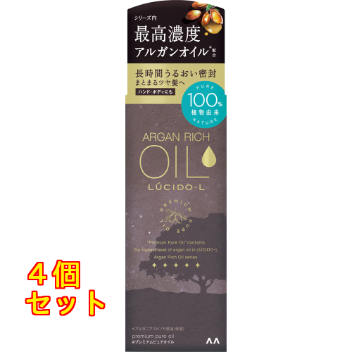 mandom ルシードエル プレミアムピュアオイル 60ml×4 ルシードエル トリートメント、ヘアパックの商品画像