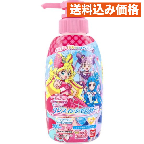  Bandai ополаскиватель in шампунь Kimi . идол Precure Kirakira автомобиль bon. аромат 300mL