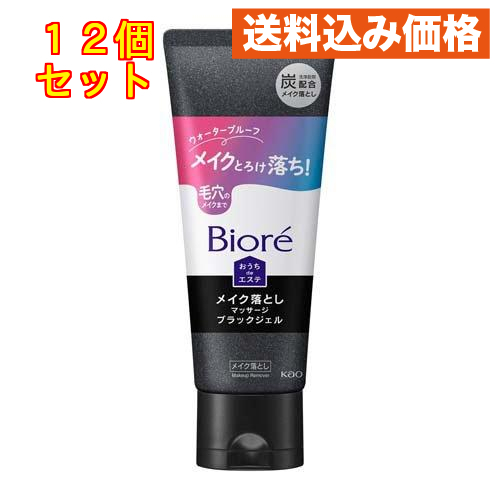 Kao ビオレ おうちdeエステ メイク落とし マッサージブラックジェル 200g ×12 Biore クレンジングの商品画像