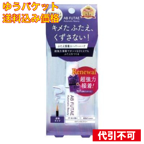 [.. пачка включая доставку ]AB крышка . склейка super твердый ReAB-01 4.5mL