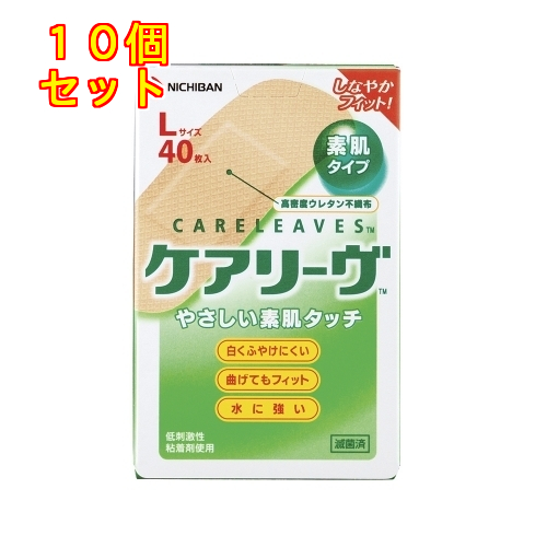  care Lee vuL size 40 sheets insertion ×10 piece 