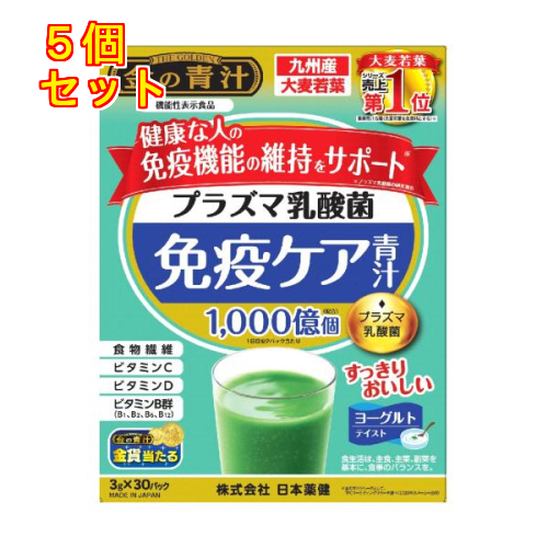 日本薬健 日本薬健 金の青汁 プラズマ乳酸菌免疫ケア青汁 30パック×5個 青汁の商品画像