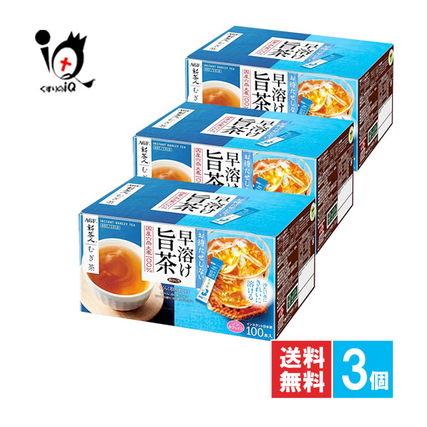 3箱