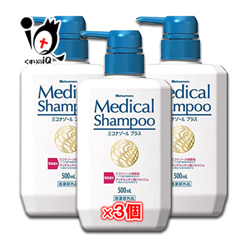 ハツモール ハツモール メディカルシャンプー ポンプ 500ml×3個 ヘア