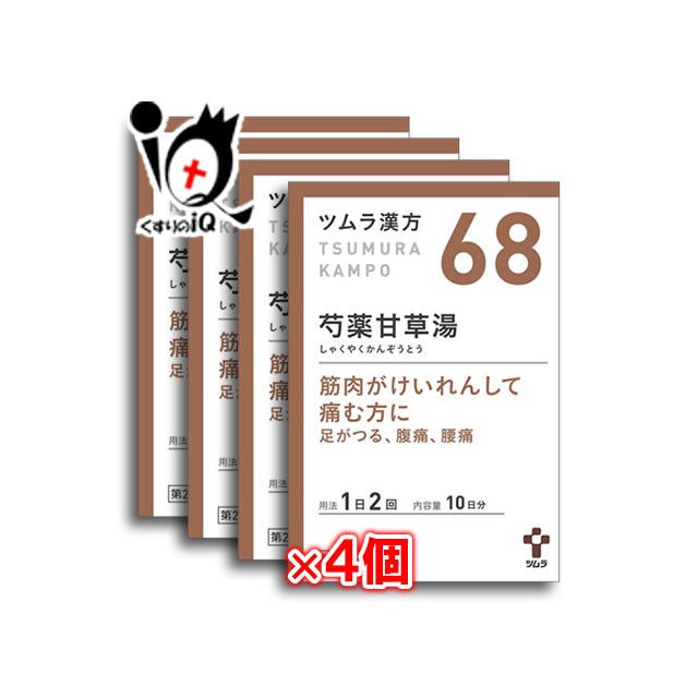 4個
