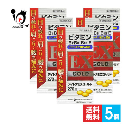  vitamin B1*B6*B12. medicine made . Daytona EX Gold 270 pills ×5 piece set no. 3 kind pharmaceutical preparation all medicines industry eyes. fatigue * stiff shoulder * small of the back. pain 