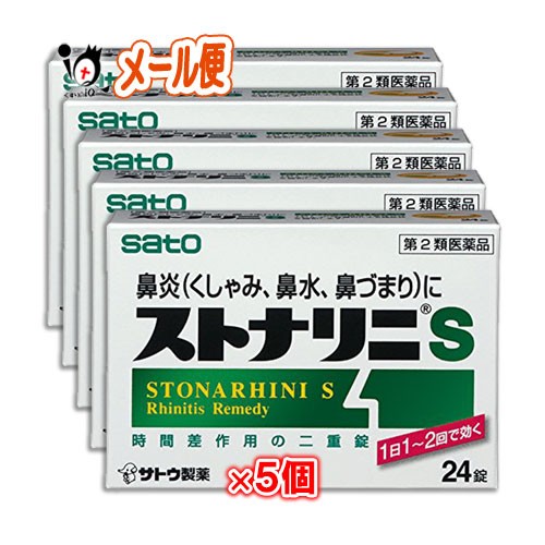 佐藤製薬 佐藤製薬 ストナリニS 24錠×5個 ストナリニ 鼻炎薬の商品画像