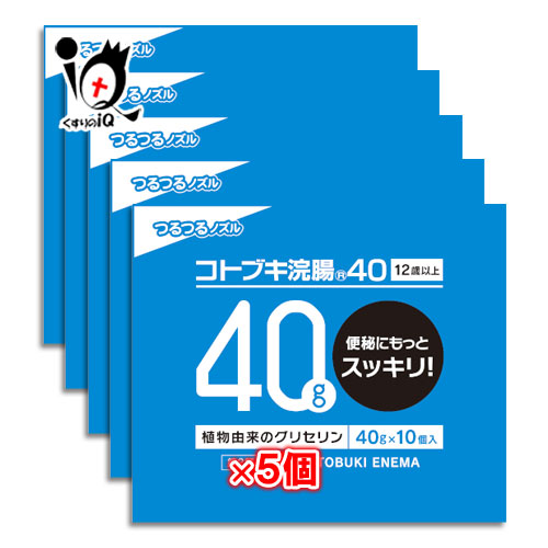 ムネ製薬 コトブキ浣腸40 40g 10個入 × 5個の商品画像