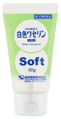 [ no. 3 kind pharmaceutical preparation ].. made medicine ticket e- Japan drug store person white color wase Lynn soft (60g)