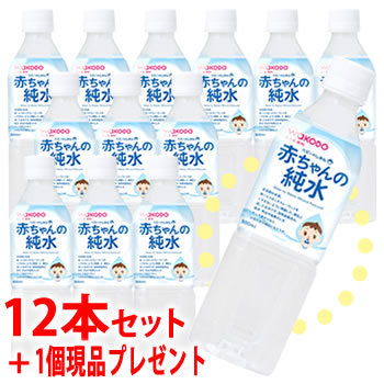 和光堂 和光堂 ベビーのじかん 赤ちゃんの純水 ペットボトル 500ml×12本 ベビーのじかん ベビー飲料の商品画像