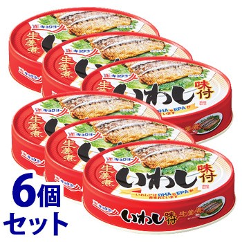 キョクヨー キョクヨー いわし 味付生姜煮 100g×6缶 缶詰の商品画像