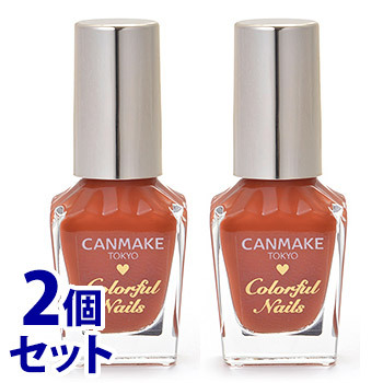 CANMAKE キャンメイク カラフルネイルズ（バーントオレンジ / N42）×2本 ネイルカラーの商品画像