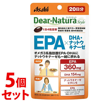 アサヒ アサヒ ディアナチュラスタイル EPA×DHA＋ナットウキナーゼ 20日分 80粒 × 5個 Dear-Natura DHA、EPA、オメガ3の商品画像