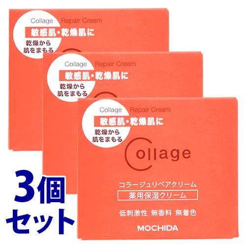 コラージュ コラージュ リペア クリーム 40g×1個（医薬部外品