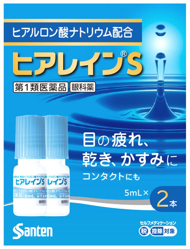 Santen 参天製薬 ヒアレインS 5ml 2本×1個 サンテ 目薬の商品画像