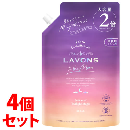 LAVONS ラボン TO THE MOON トワイライトマジックの香り 柔軟剤 詰替用 860ml × 4個 柔軟剤の商品画像