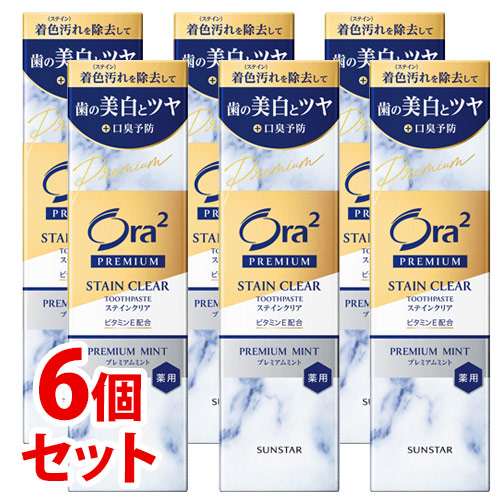 SUNSTAR(日用品) オーラツー プレミアム ステインクリア ペースト プレミアムミント 100g×6本 Ora2 Ora2 PREMIUM 歯磨き粉の商品画像