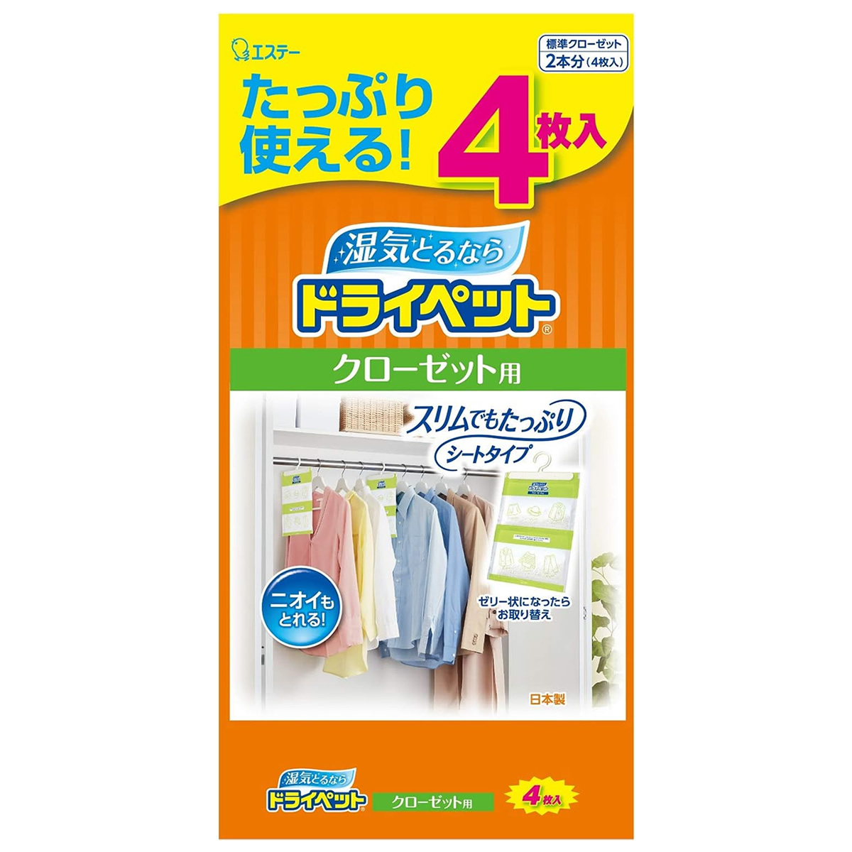 ドライペット 除湿剤 クローゼット用 120g 4枚入×1個の商品画像