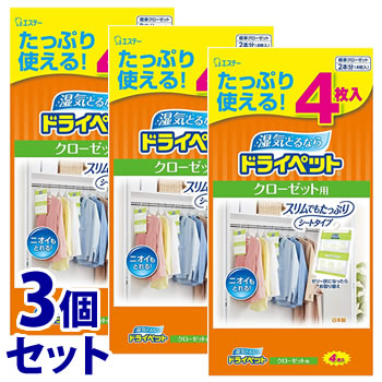 ドライペット 除湿剤 クローゼット用 120g 4枚入×3個の商品画像