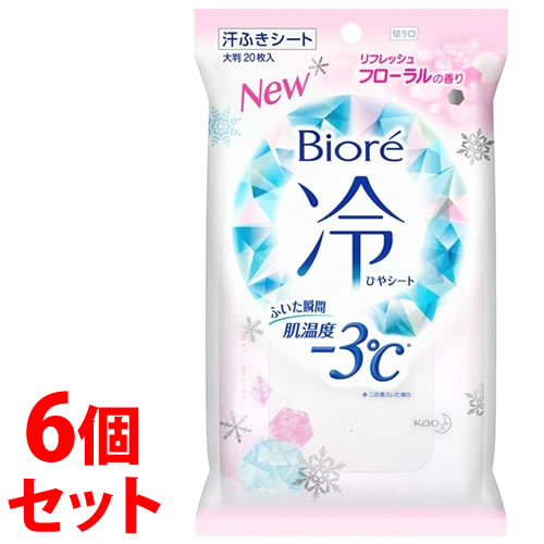 ビオレ 冷シート リフレッシュフローラルの香り 20枚入×6の商品画像