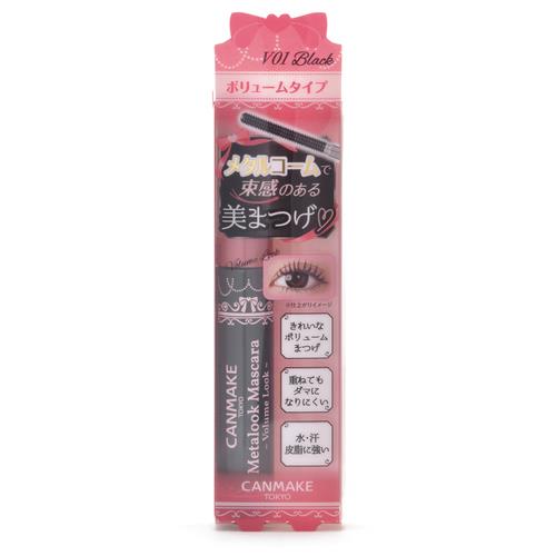 メタルックマスカラ～ボリュームルック～ （V01 ブラック）の商品画像