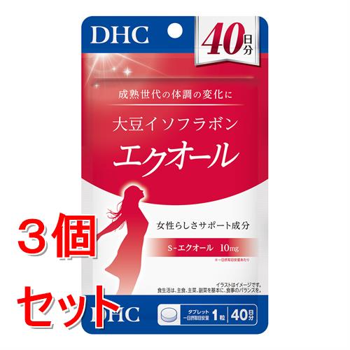 3個