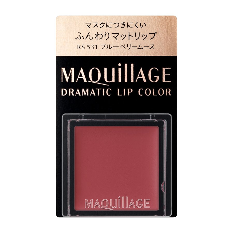 MAQuillAGE ドラマティックリップカラー （マット） （RS531 ブルーベリームース） 口紅の商品画像