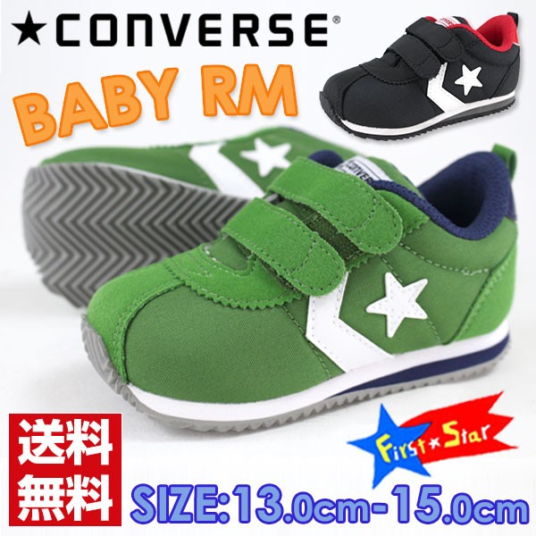 コンバース ベビー Rm ベビー用スニーカー スリッポン 最安値 価格比較 Yahoo ショッピング 口コミ 評判からも探せる