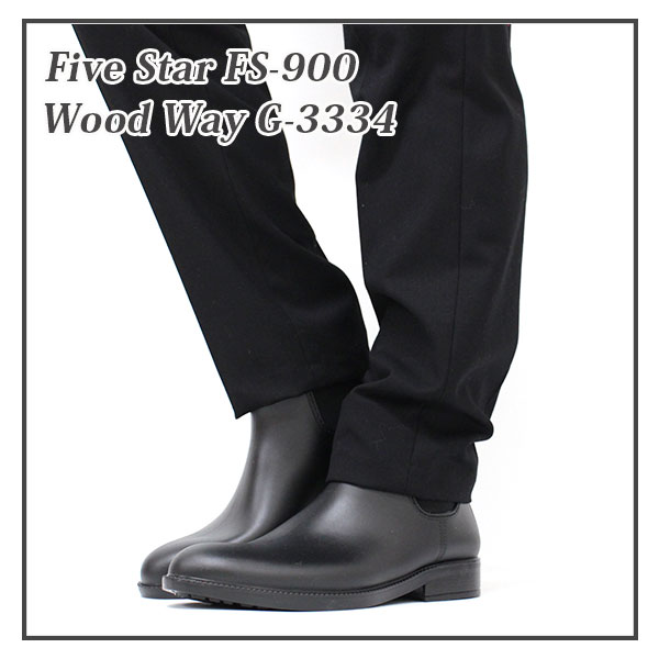  влагостойкая обувь мужской сапоги мужчина ботинки со вставкой из резинки ботинки дождь совершенно водонепроницаемый влажный нет скольжение трудно Five Star FS-900 Wood Way G-3334