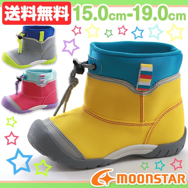  moon Star влагостойкая обувь ребенок Kids Junior сапоги капот защита от ветра водонепроницаемый антибактериальный дезодорация скорость . мужчина девочка . искривление .... стелька дождь хождение в школе MOONSTAR MS C2185