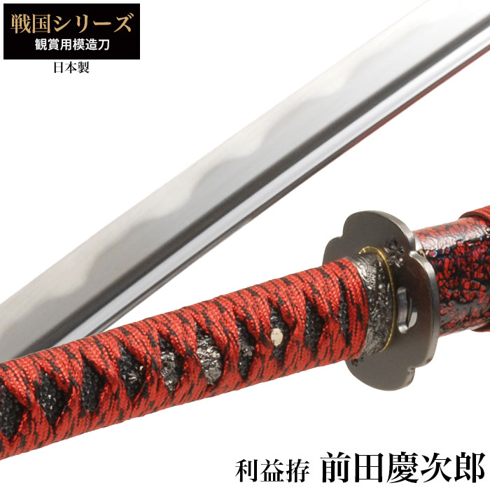  Japanese sword front rice field . next . profit large sword fake sword appreciation for sword made in Japan samurai Samurai . weapon replica curtain end era toy . earth production souvenir present foreign person .. new selection collection 