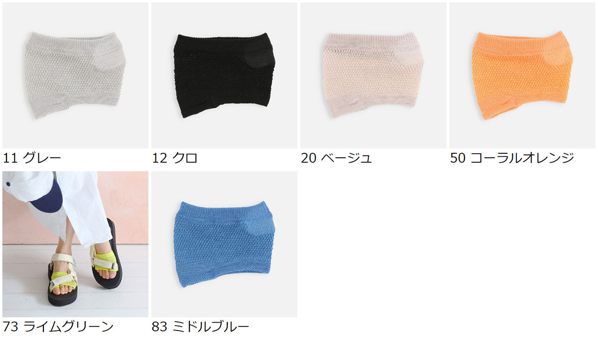  женский носки носки магазин предотвращение скольжения имеется охлаждающий dry сетка щипцы модель tabio