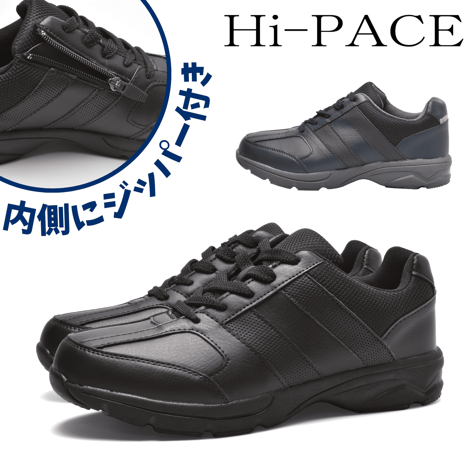  men's wide width sneakers side zipper walking shoes gentleman shoes black navy 3255