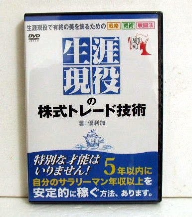 CD 現代人とこころ 全6巻 （河合隼雄 講演選集） 河合 隼雄 書籍