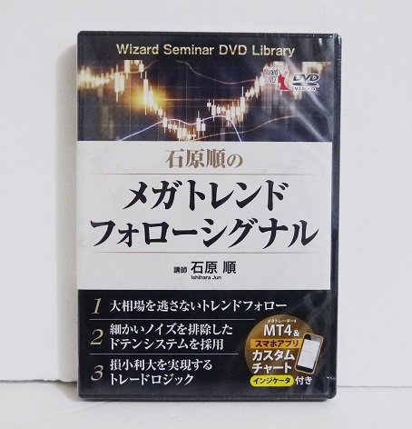 まずは2倍株で勝つ 「テンバガー」10倍株運用入門 朝香友博／著