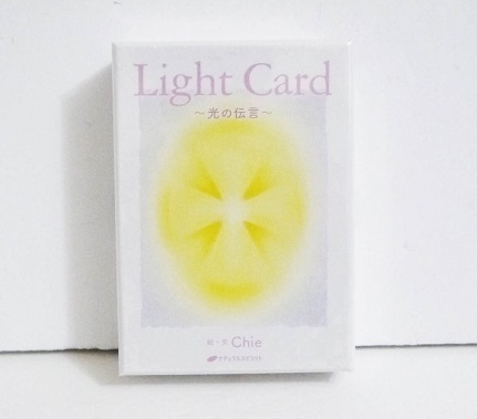 Ｌｉｇｈｔ　Ｃａｒｄ～光の伝言～ Ｃｈｉｅ　文・絵の商品画像