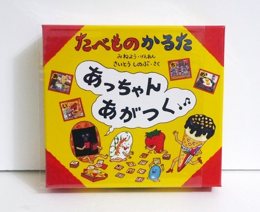 紙芝居 よちよちはーい! 全7巻 (あかちゃんかみしばい) 佐々木 宏子 監修 入門、工作の本その他 - 最安値・価格比較 - Yahoo!ショッピング|口コミ・評判からも探せる 紙芝居 よちよちはーい! 全7巻 (あかちゃんかみしばい) 佐々木 宏子 監修 入門、工作の本その他 - 最安値・価格比較 - Yahoo!ショッピング|口コミ・評判からも探せる