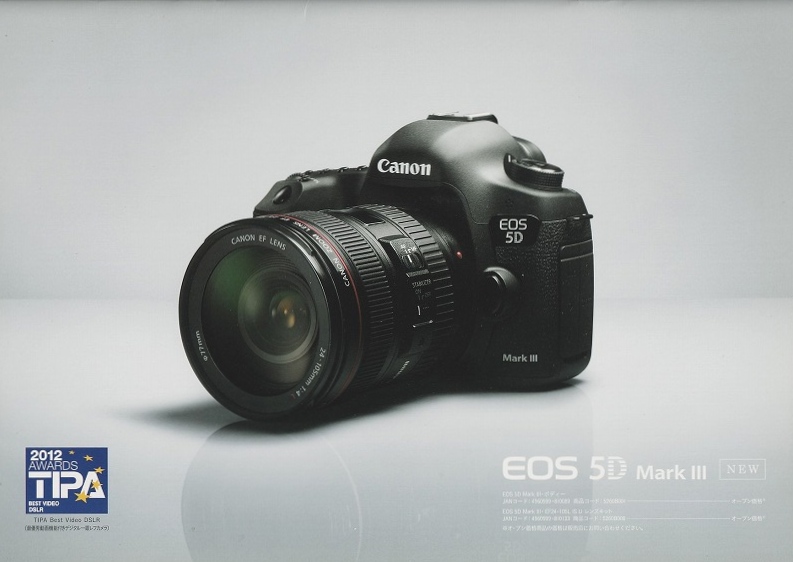  Canon CANON EOS-5D Mark III /New catalog /2012.5( unused )