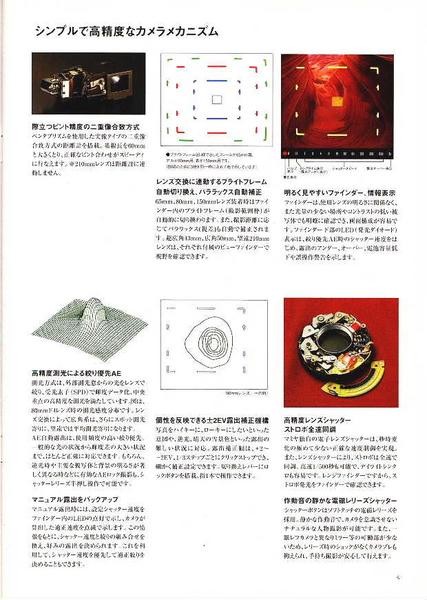 Mamiya Mamiya 7 II catalog /2010.1( new goods )