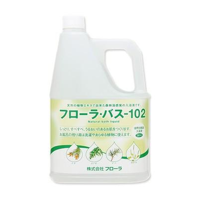 【新品&送料無料】フローラバス-102　2リットル　1本 フローラ フローラ・バス-102 2L 浴用入浴剤 - 最安値・価格比較