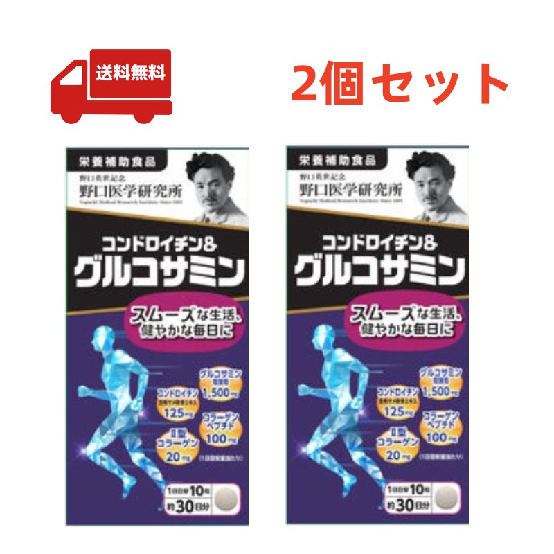 野口医学研究所 野口医学研究所 コンドロイチン＆グルコサミン 300粒