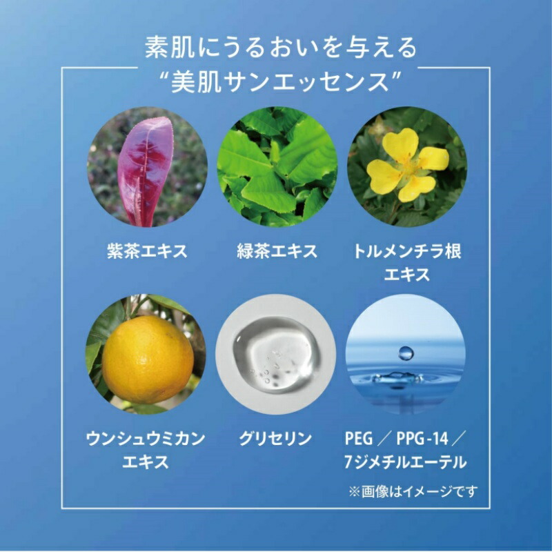  Shiseido anesa Perfect UV уход за кожей гель NA SPF50+*PA++++ 90g [ солнцезащитное средство гель ]( Okinawa * отдаленный остров не возможно )