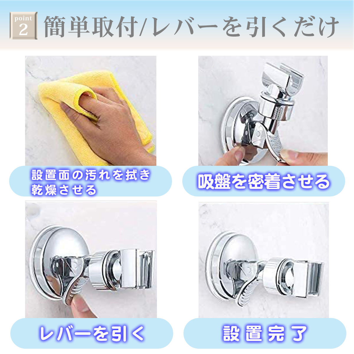  shower hook exchange suction pad shower holder post-putting hook shower holder bath angle adjustment fixation powerful easy height construction work un- necessary 