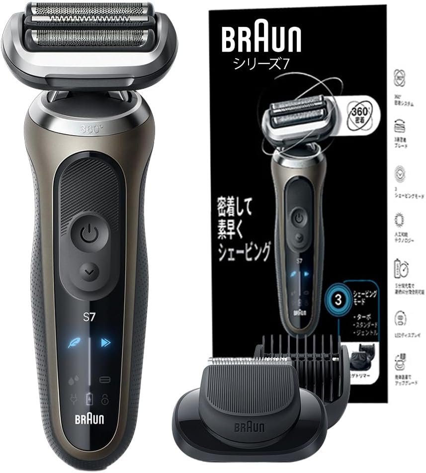 BRAUN 密着シリーズ7 充電式シェーバー 72-C1500s ゴールド メンズ